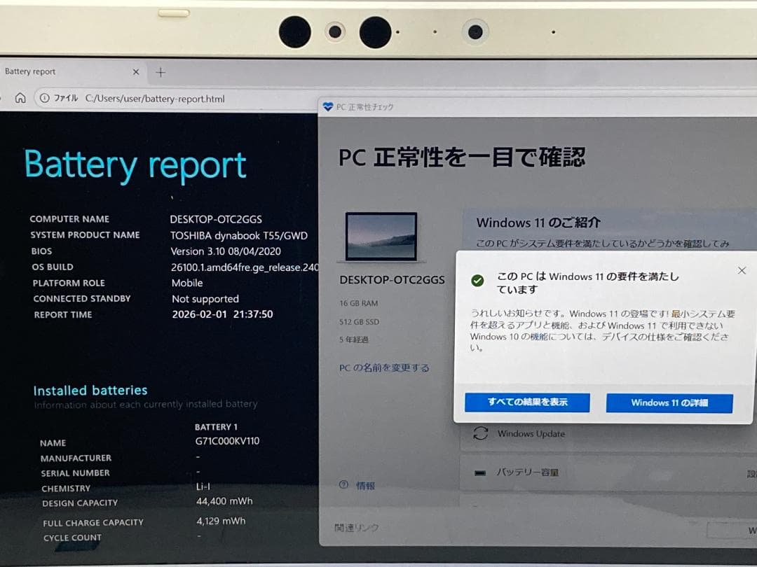 爆速i5 16GB 新品SSD512GB Blu-ray Office2021
