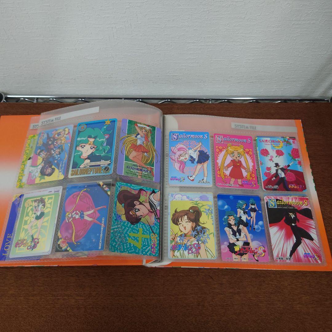 美少女戦士セーラームーン　まんが　絵本　カードダス　まとめ売り　レア　レトロ