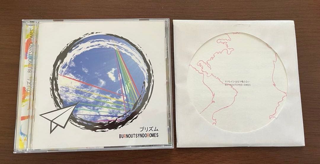 BURNOUT SYNDROMES プリズム(限定再販版)