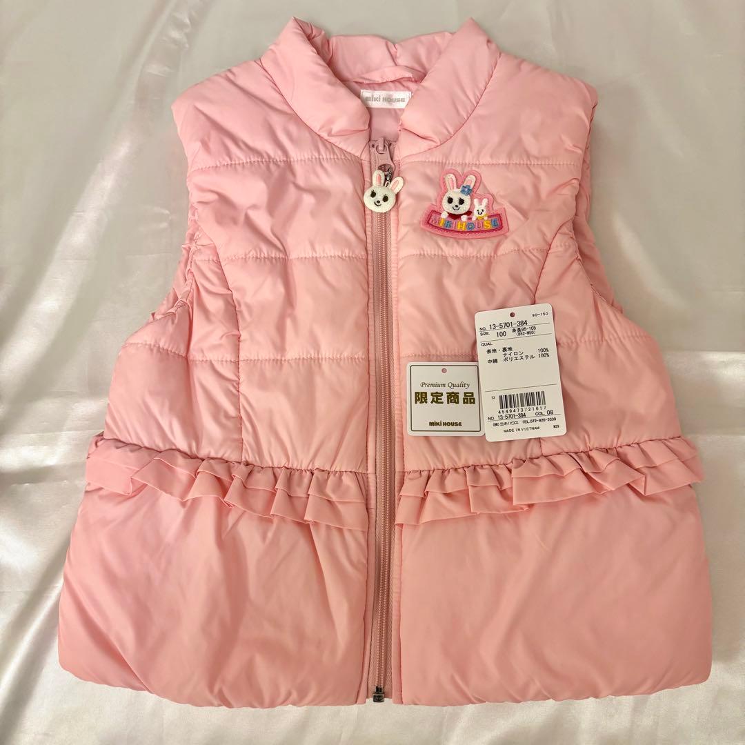 美品⭐️ ミキハウス 100cm うさこ ジャンパー アウター ボア ９点セット