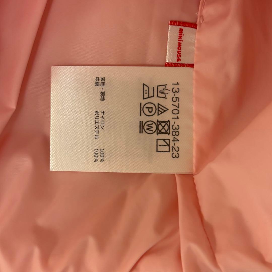 美品⭐️ ミキハウス 100cm うさこ ジャンパー アウター ボア ９点セット