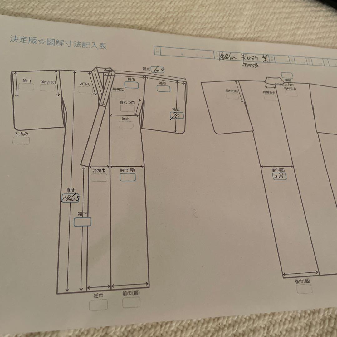 【銘仙】着物 大正ロマン レトロモダン アンティーク 正絹 矢羽根 146/62