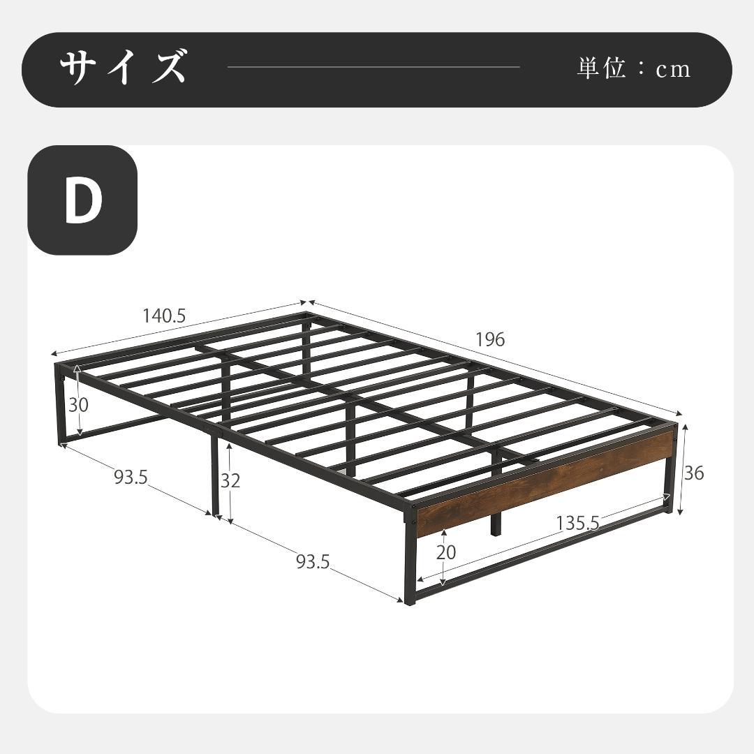 感謝祭！ベッドフレーム 【ダブル D】パイプベッド シングルベッド　WHITE