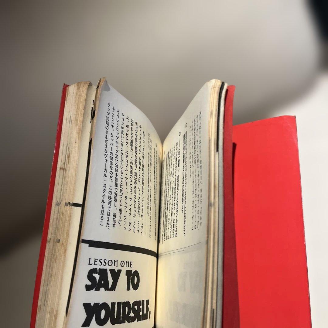 KRS-ONE the Science of Rap 初版　伝説　レア