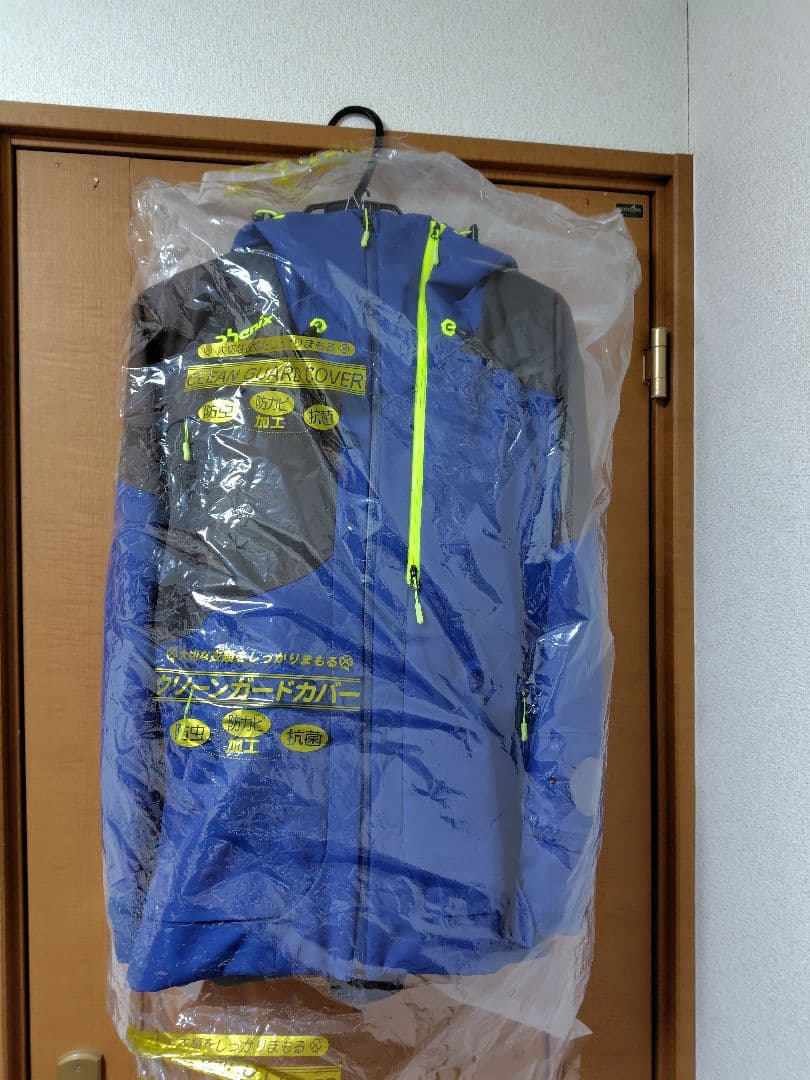 Spray Insulation Jacket & Pants サイズS