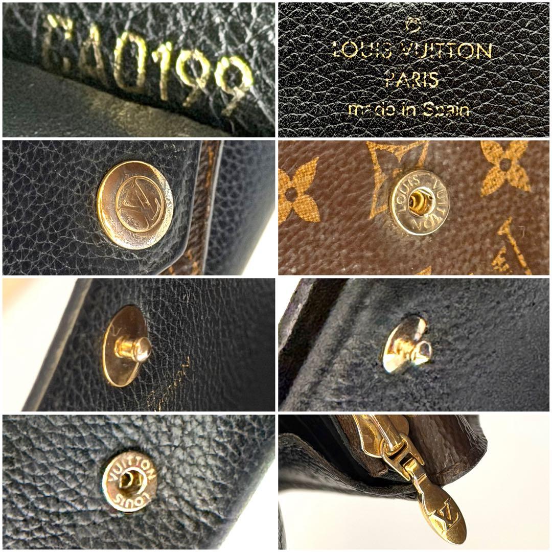 ★超極SSS美品★ヴィトン モノグラム ポルトフォイユドゥブルV 黒 長財布