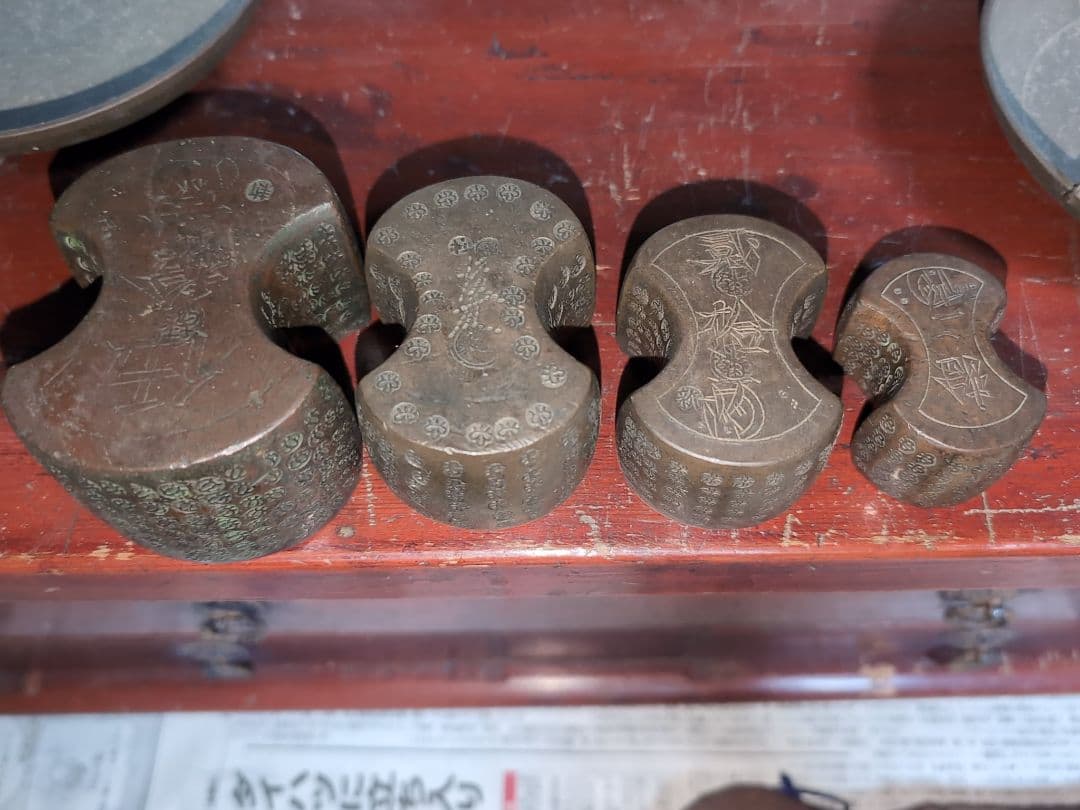 ・両替天秤 ・ 江戸時代 ・古民具