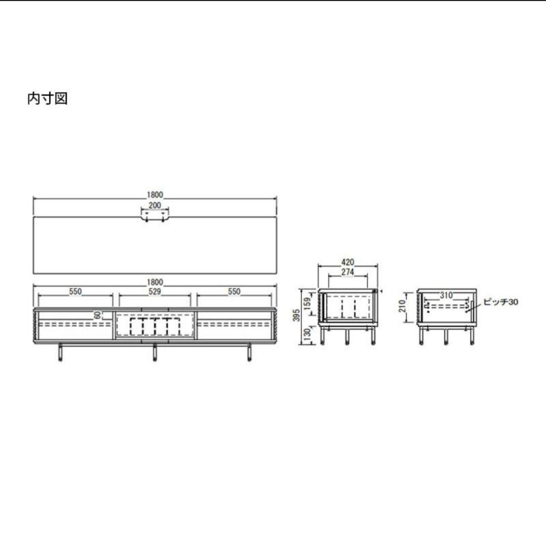 VOLTA 180 TVB テレビボード