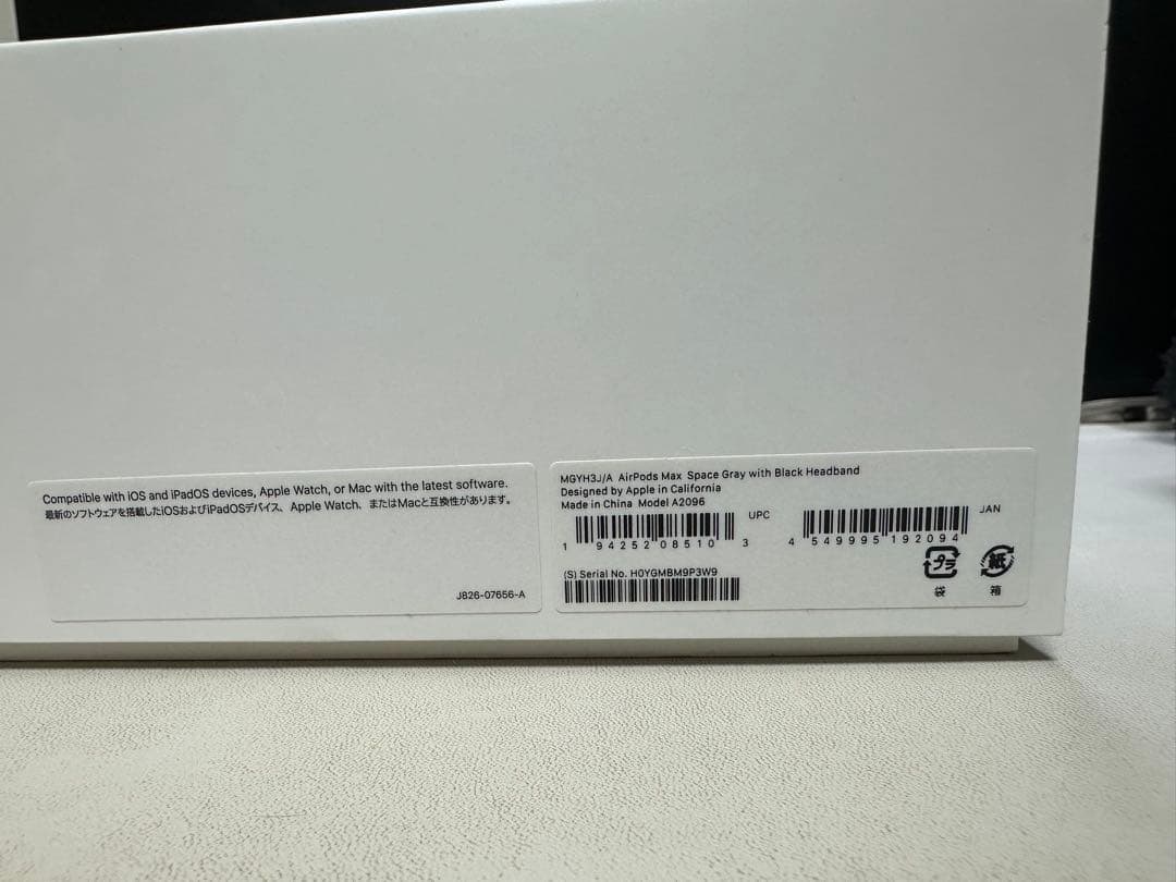 未使用に近いApple Airpods Max SpaceGrayスタンドセット