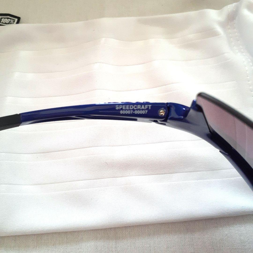 100% スピードクラフト カスタム コバルトブルー x HiPERレッド