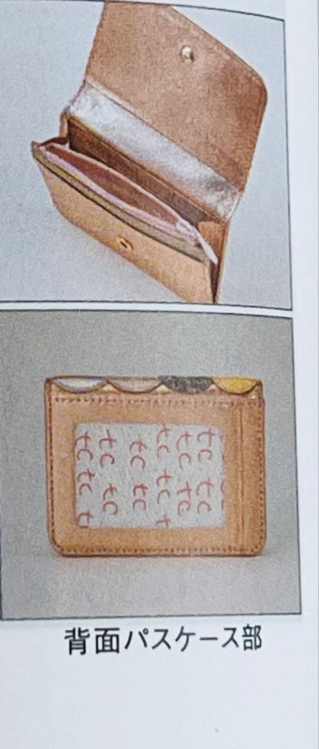 ツモリチサト新品未使用　マルチケース　パスケース　小銭入れ　財布　ピンクゴールド