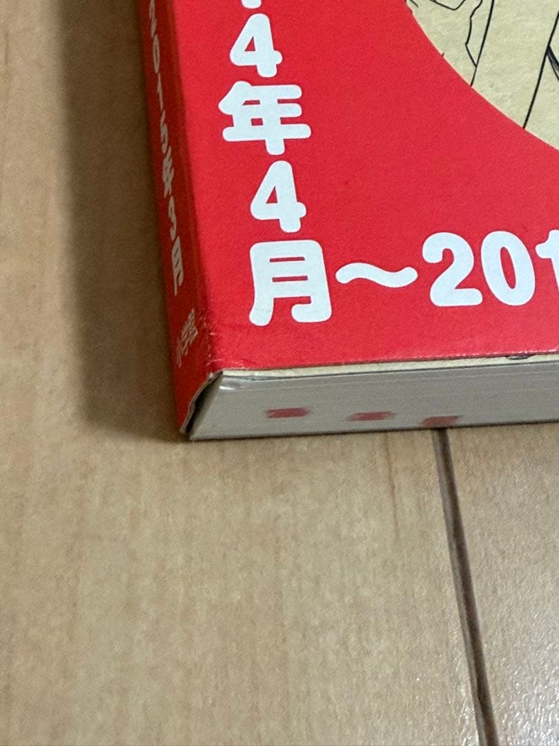 特限〜P還元中 ハヤテのごとく! 全巻セット+α