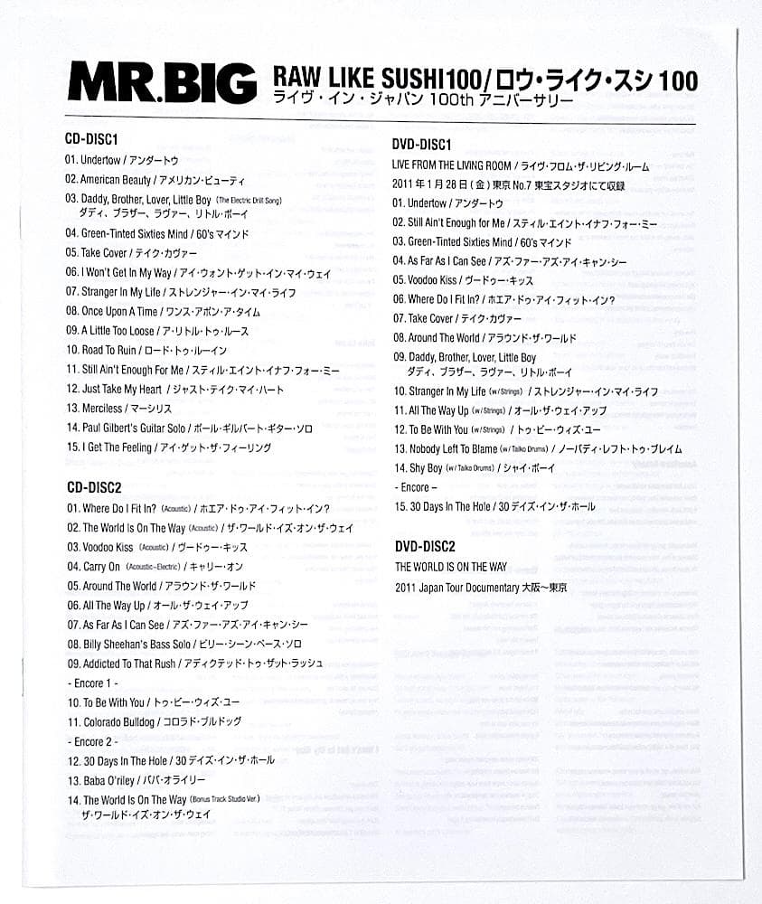 廃盤 MR.BIG ロウ・ライク・スシ RAW LIKE SUSHI 100