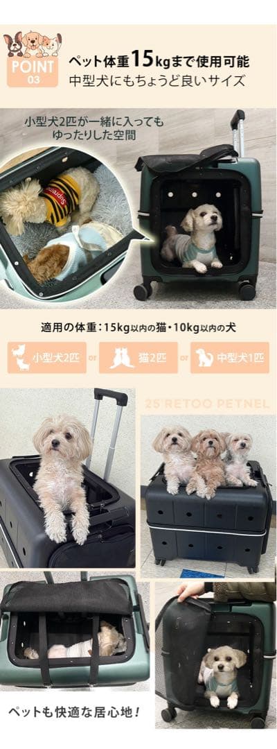 新品・未使用retooペット キャリー バッグ かばん 15kg小型犬 中型犬