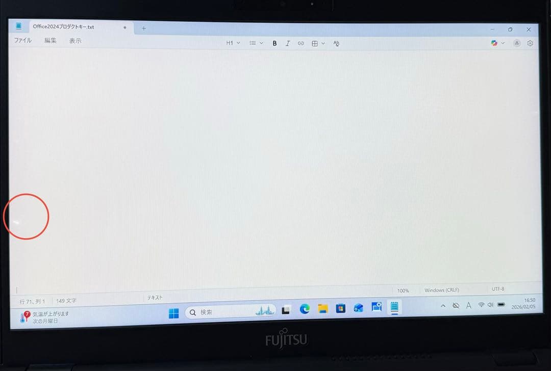 軽量751g LIFEBOOK U9310/E i5メモリ8GB SSD256G