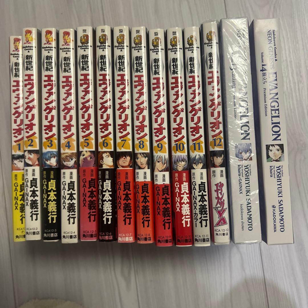 ち*つ様 ほぼ初版帯付き　漫画　新世紀エヴァンゲリオン 全巻セット