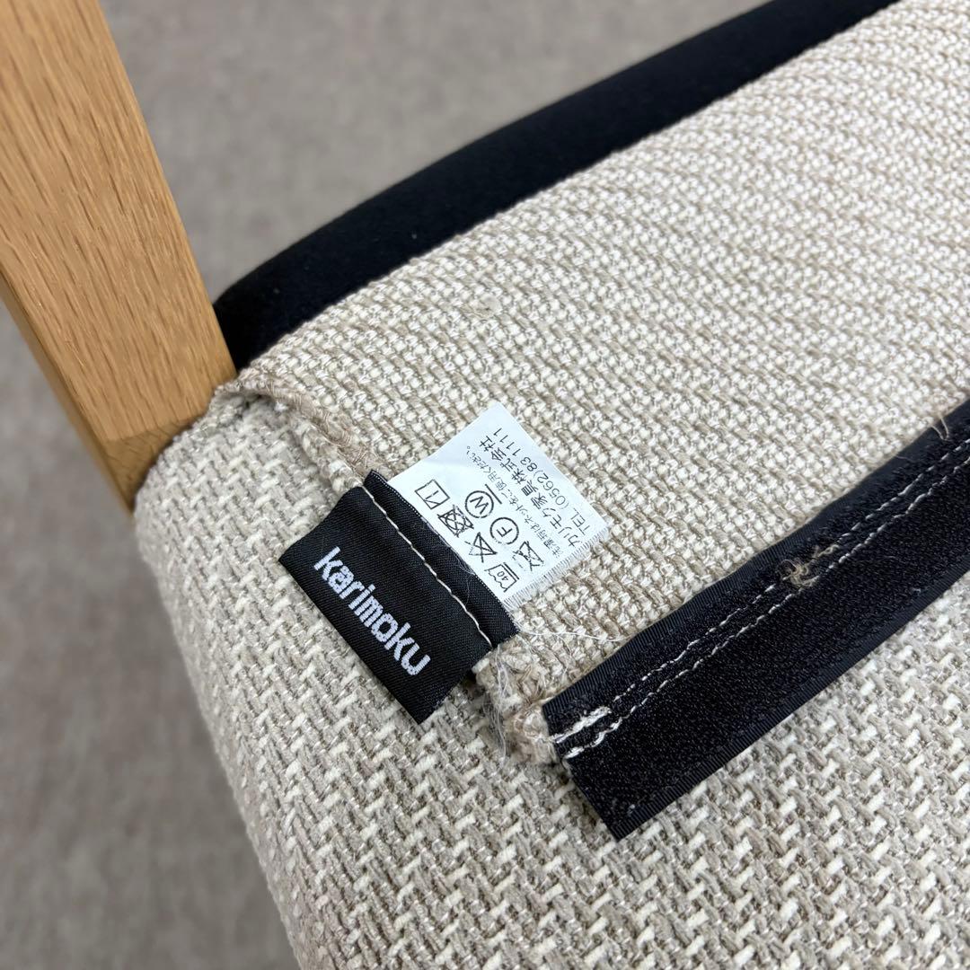 【karimoku】食堂椅子CU1615E380(2017年生産)No.1