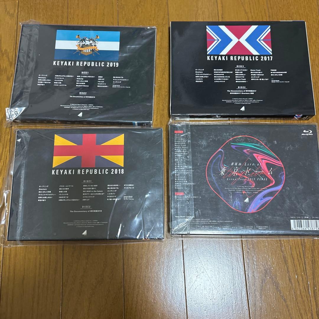 欅坂46/LIVE 4枚セット　Blu-ray