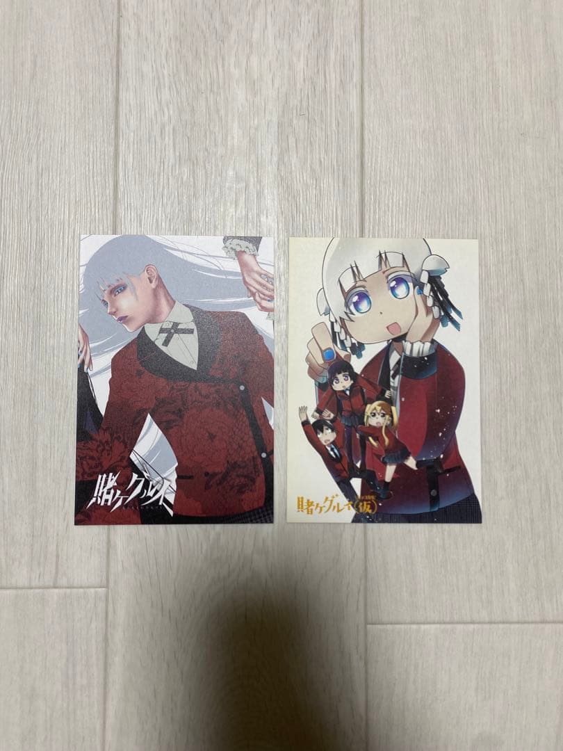 賭ケグルイ1〜13、双1〜10、妄1〜4、（仮）1〜5 、7その他非売品特典多数