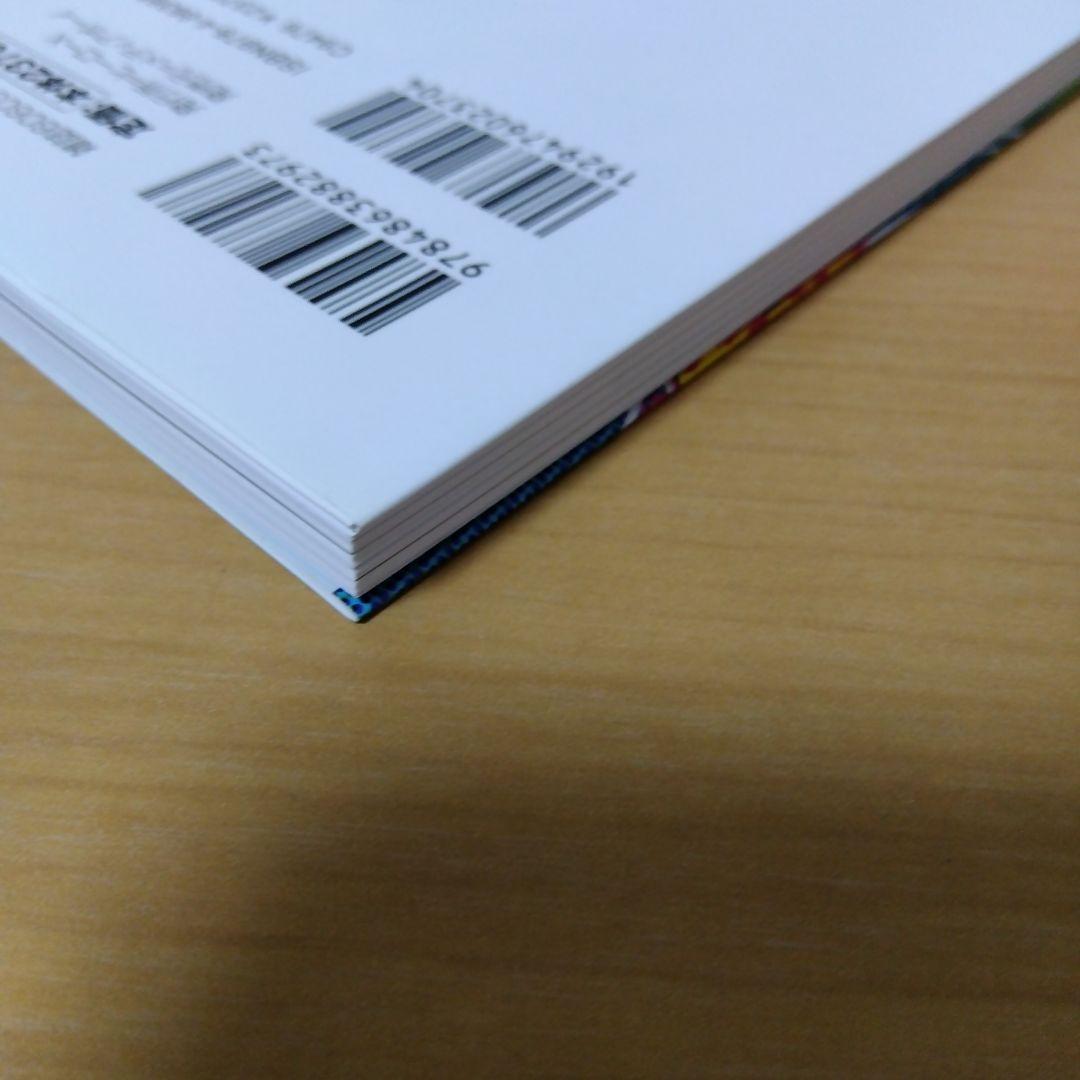 トランスフォーマークラシックス　vol.4