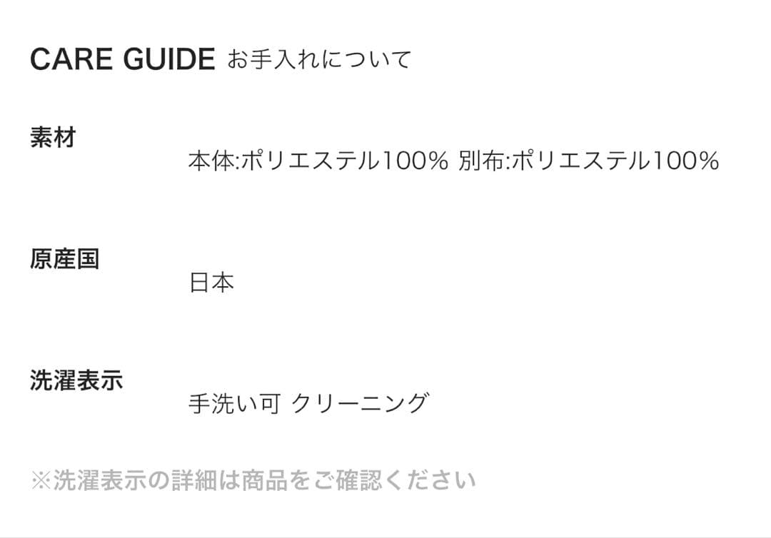 Uhr ウーア サンハット つば広ハット ダークブラウン 25SS 新品未使用
