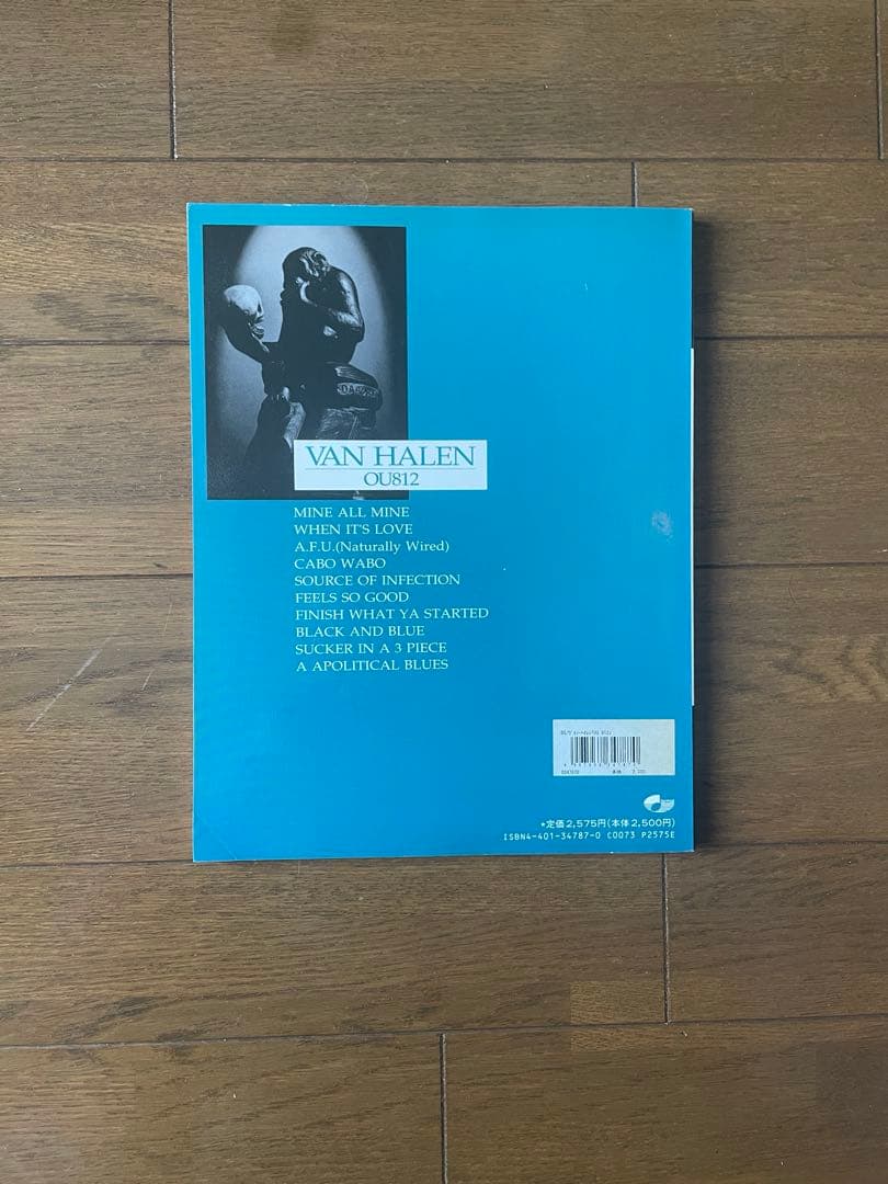 スコア ヴァン・ヘイレン Van Halen 8冊セット