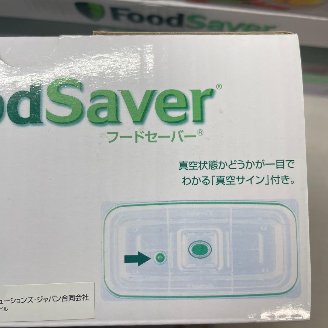 新品未使用　FoodSaver 真空フレッシュボックス 2セット サイズ　6個
