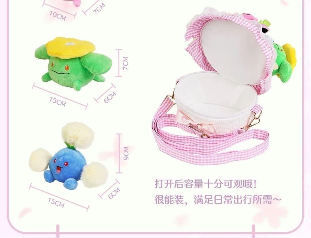 ポケモン　花　バッグ　ワタッコ ポポッコ　ハネッコ