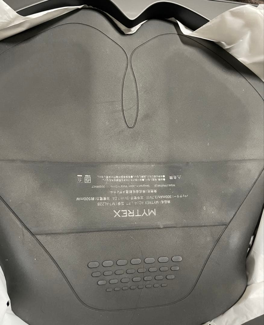 【美品】MYTREX バスタイムヒップトレーニング　アクアリフト