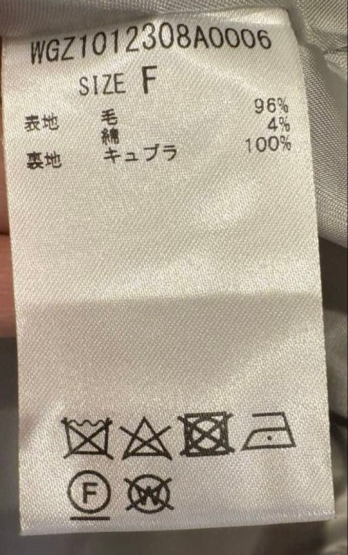 ⭐︎美品⭐︎ Whim Gazette メリンプミドルコート　グレー