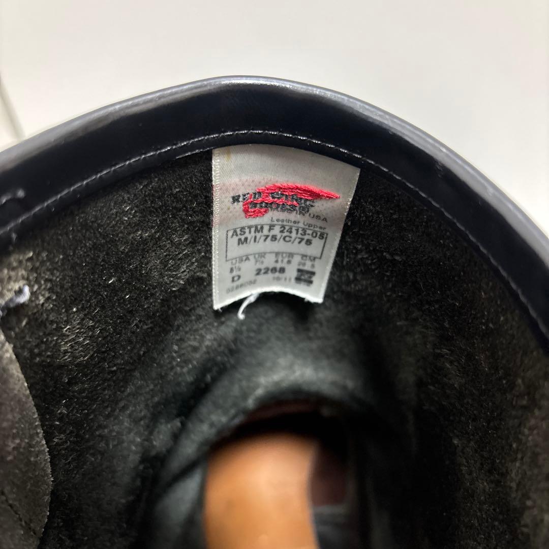 Redwing 2268 エンジニアブーツ 8 1/2D