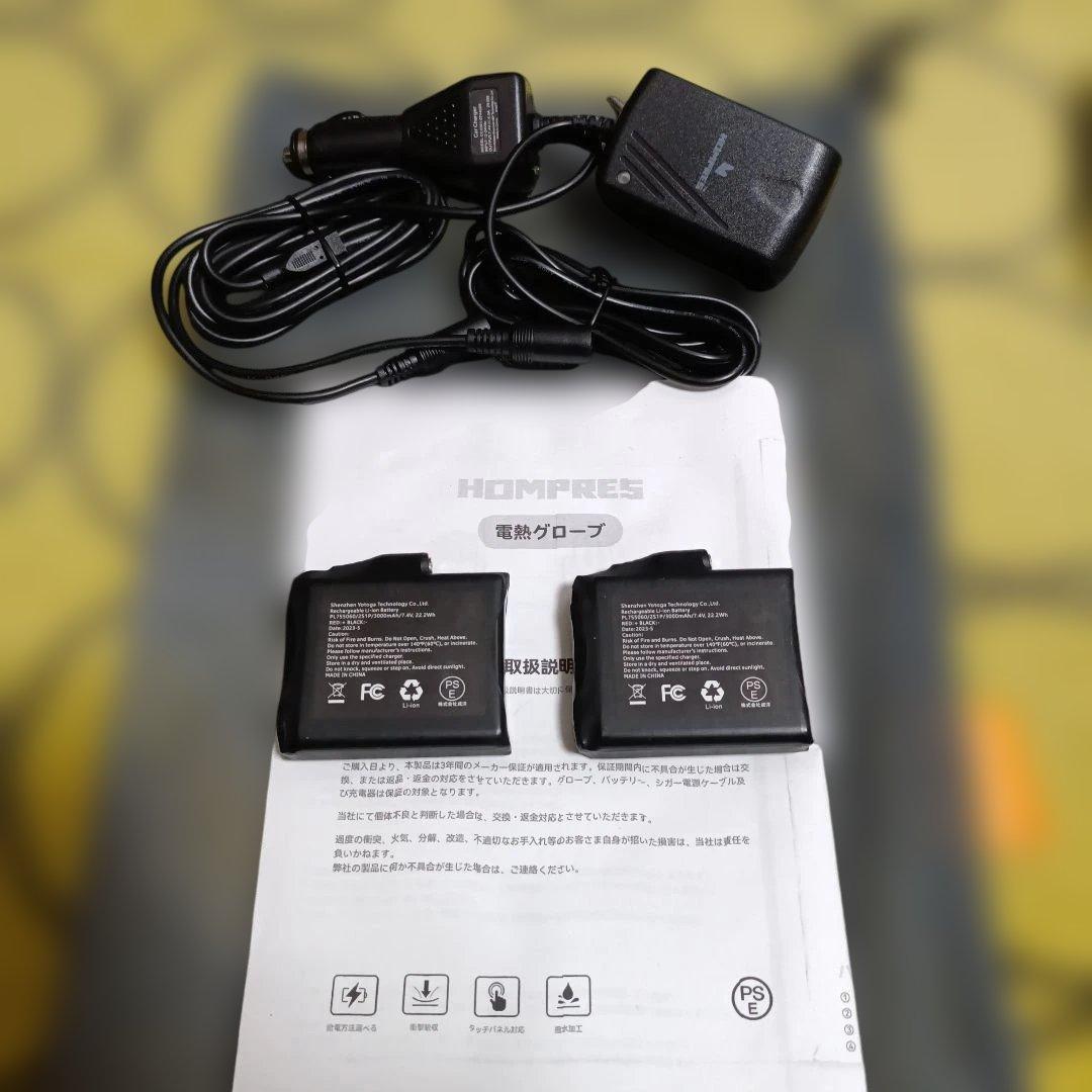 2023モデル HOMPRES電熱グローブ XLサイズ Cタイプ