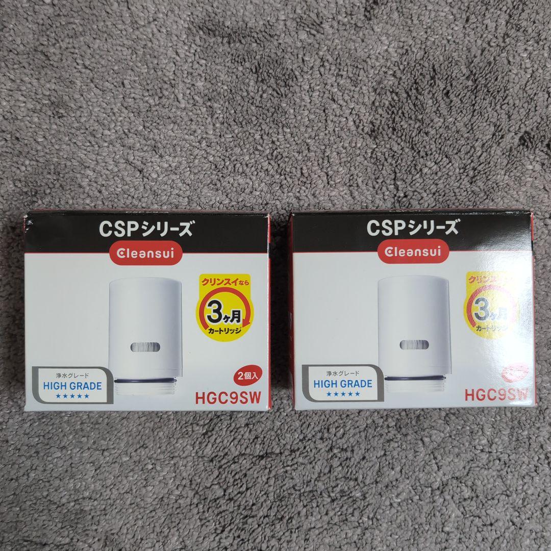 【4個セット】クリンスイ カートリッジ HGC9SW 浄水器 CSPシリーズ