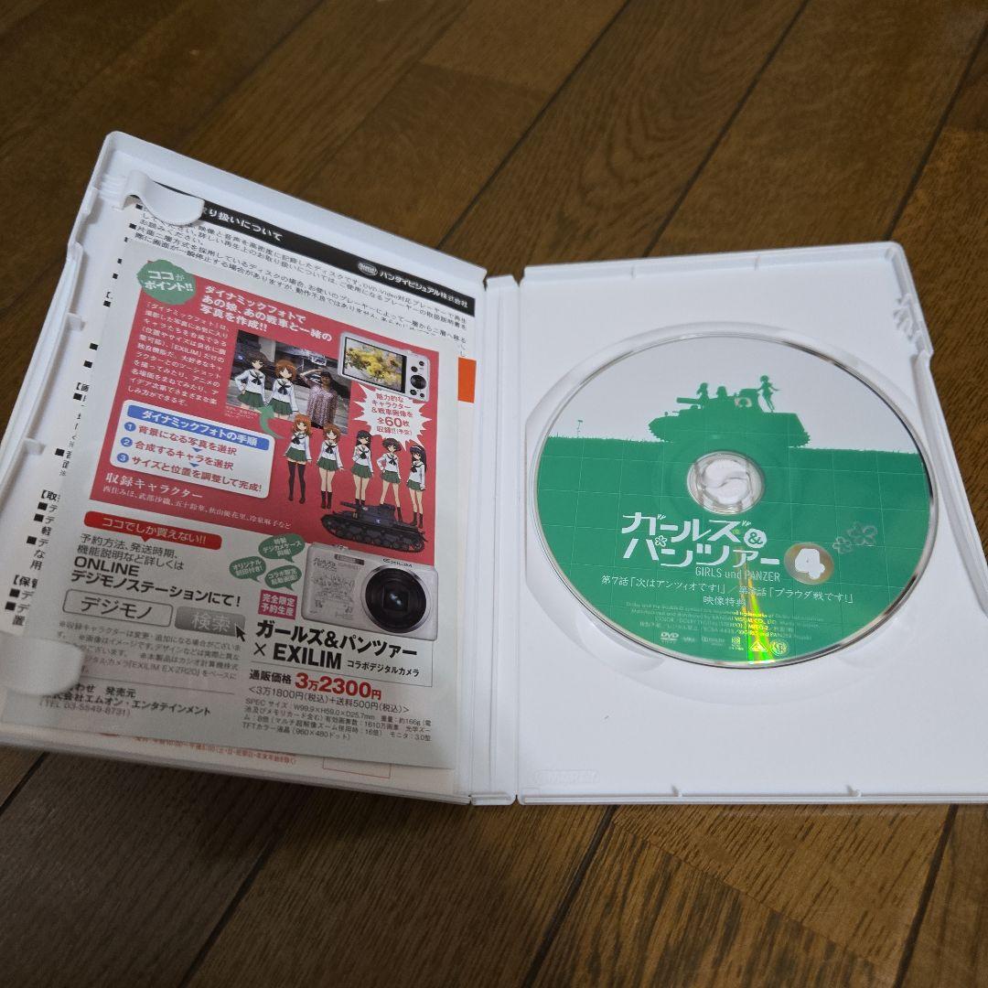 ガールズ&パンツァー　DVD　TV全巻、OVA、劇場版セット