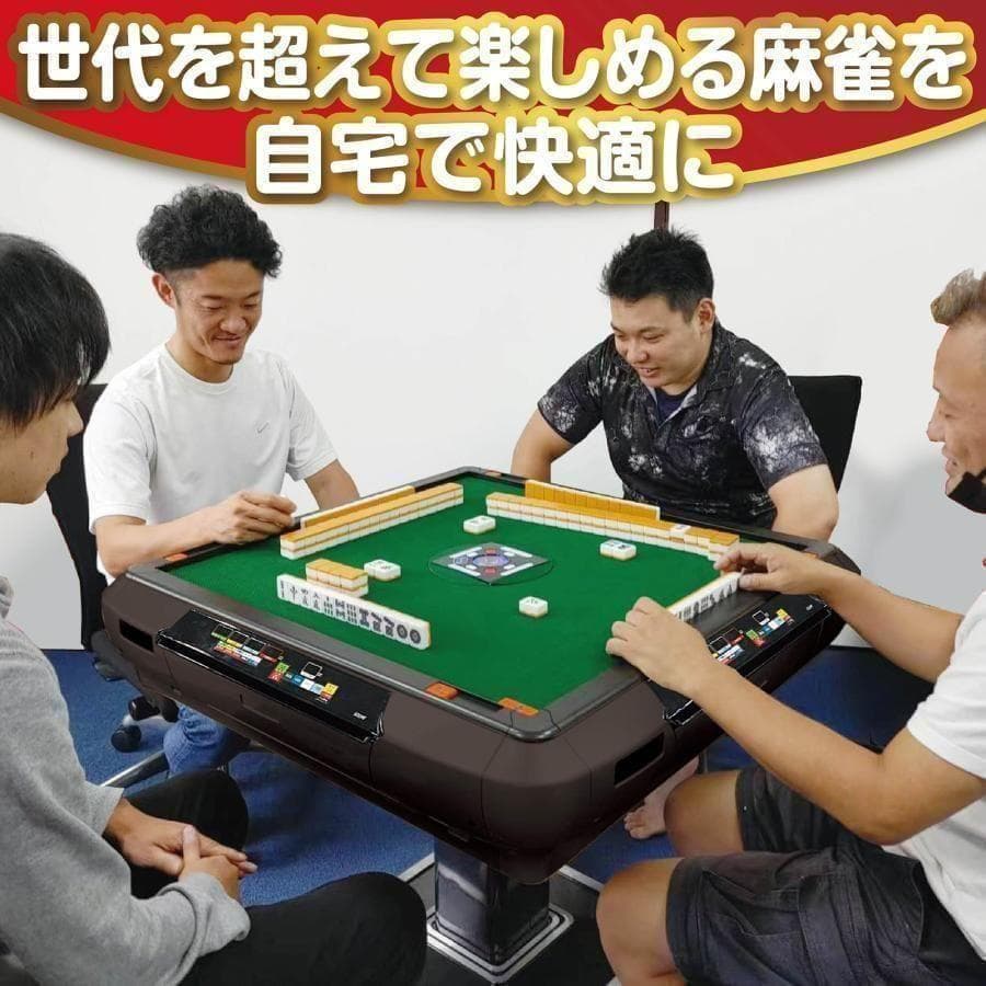 中古　麻雀台 家庭用 麻雀卓 折りたたみ デジタル28mm