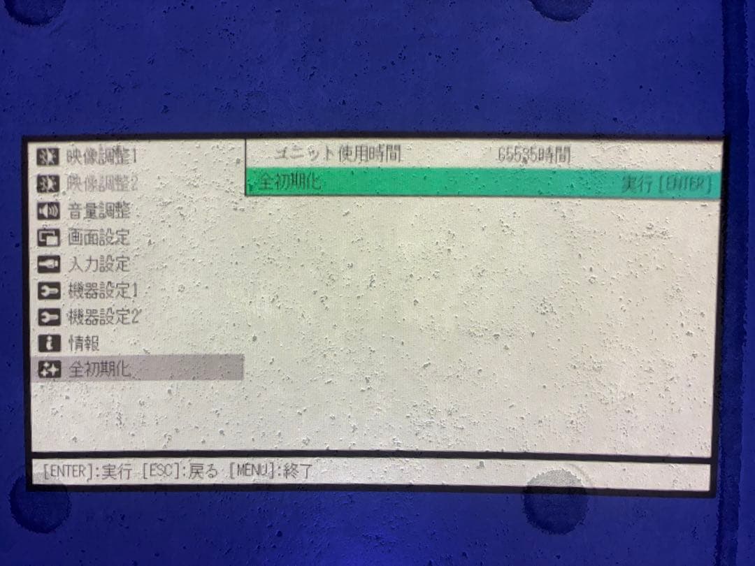 casio xj-ut351w カシオ プロジェクター