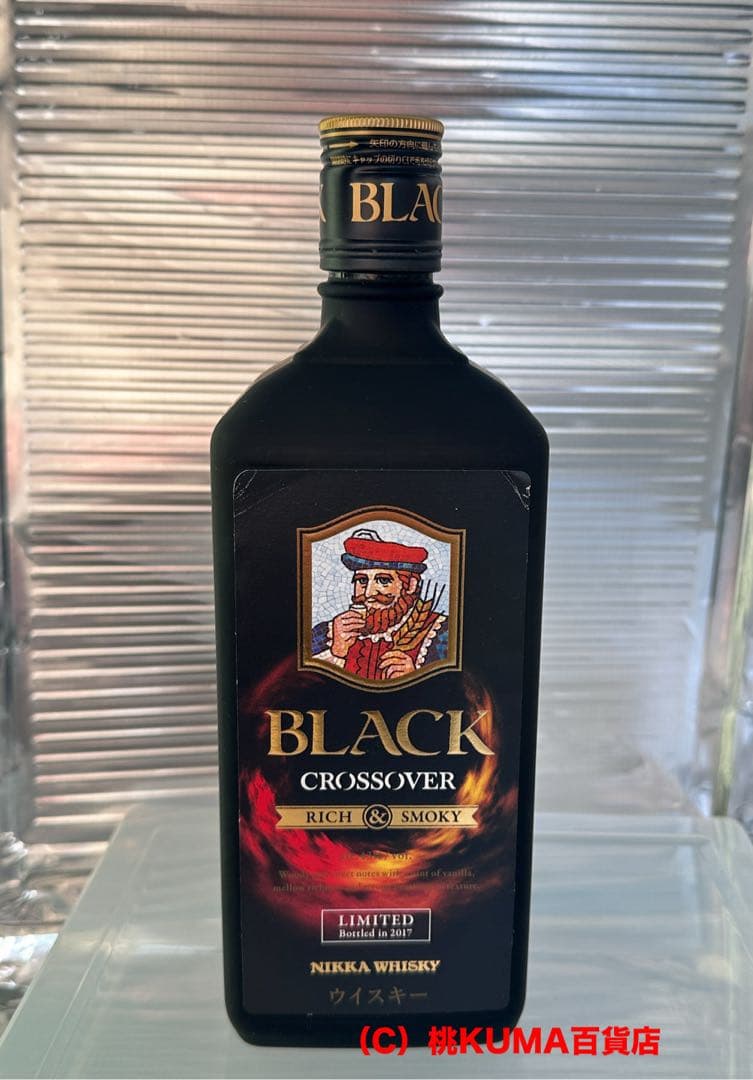 ブラックニッカ 【未開封】ウイスキー〈特典有り〉限定 長期熟成 モルト 新品