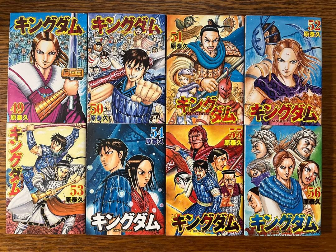 キングダム　全巻セット1〜78巻