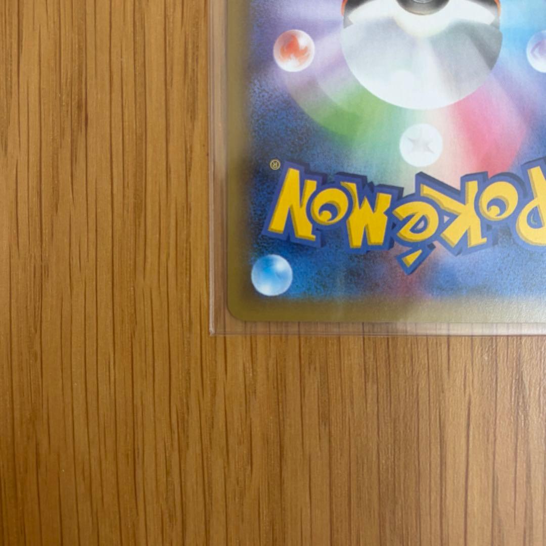 のピカチュウ プロモカードパック 25th ANNIVERSARY 美品