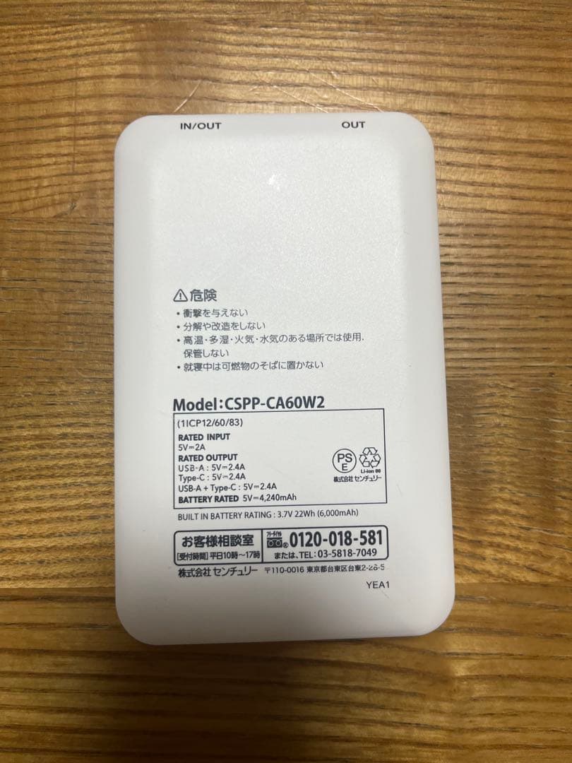 Galaxy S21 Ultra 5G docomo版