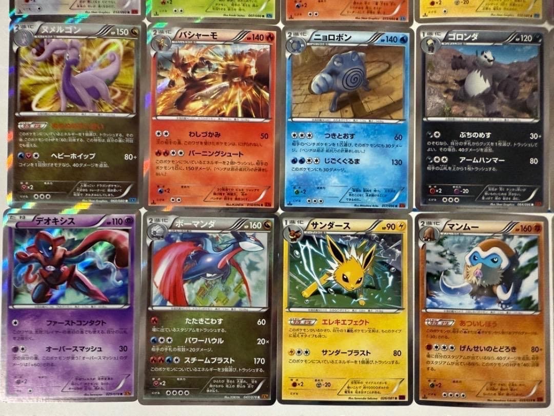 キラのみ　ダブりなし　BW　XY　大量　まとめ売り　セット　レア　ホロ　Holo