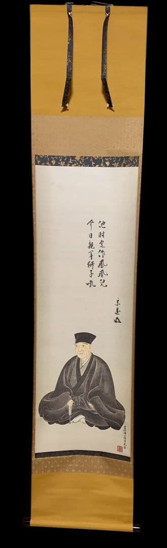 茶道具 今日庵 千利休 利休忌 三具足 天目茶碗 天目台 高杯 利休像 裏千家