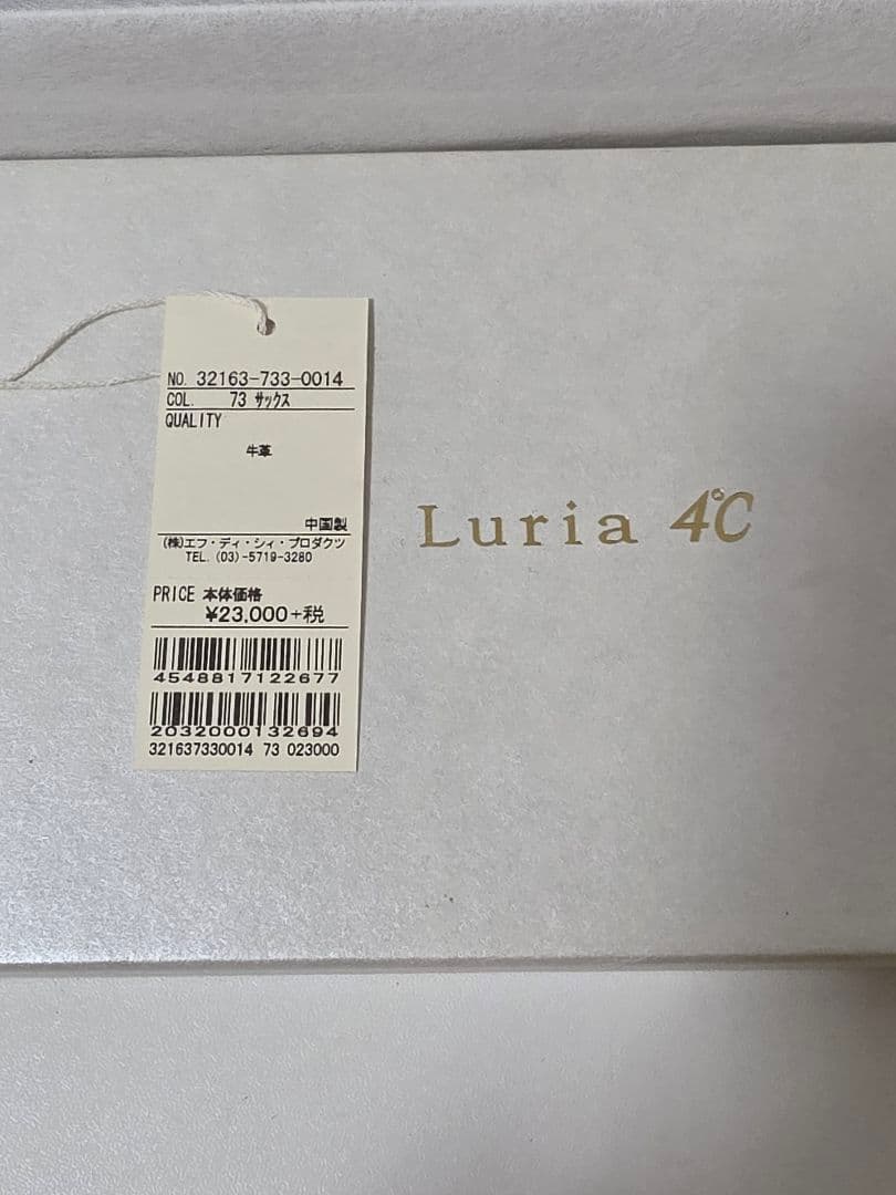 【未使用/値下げ中】4°C Luria　長財布　サックス