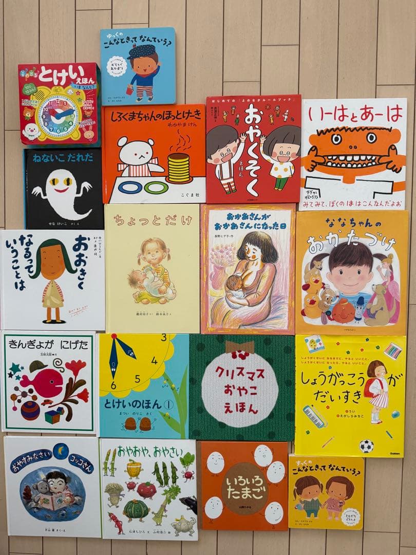 絵本まとめ売り 51冊 1歳〜5歳