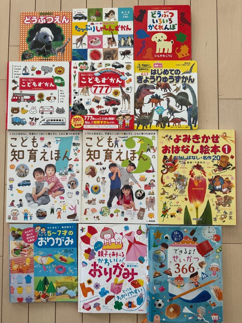 絵本まとめ売り 51冊 1歳〜5歳