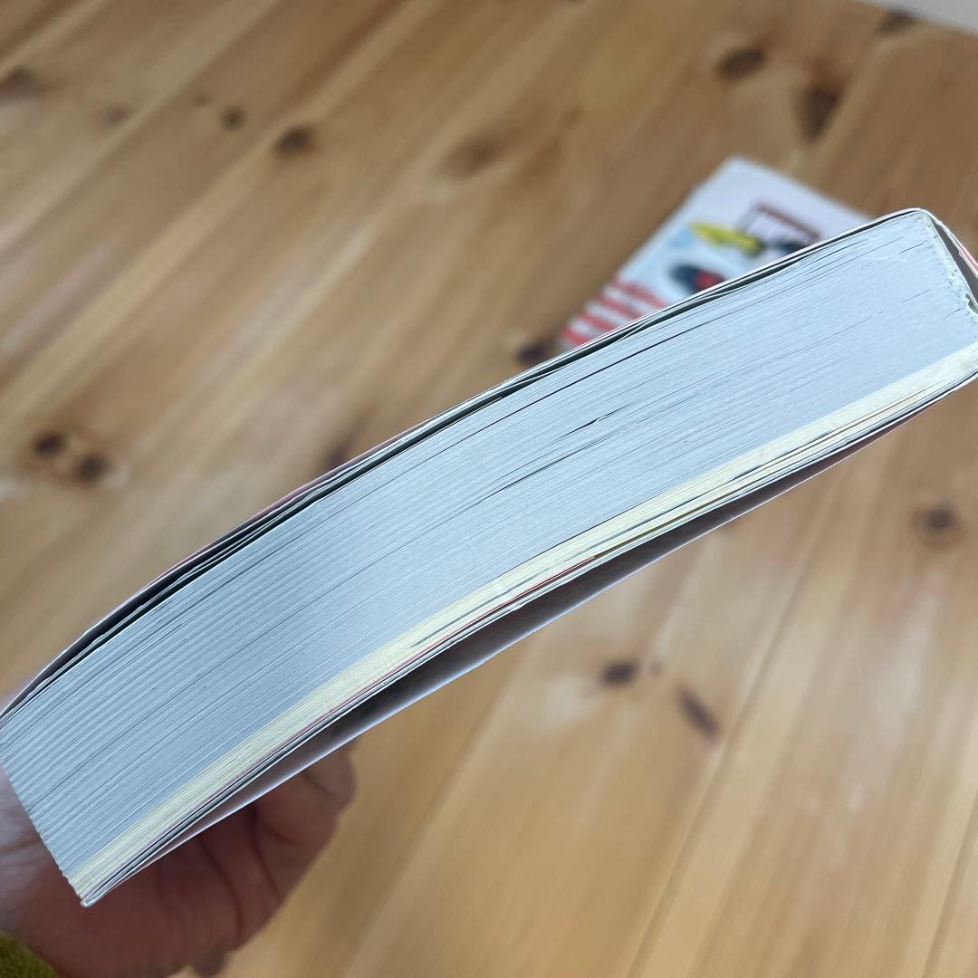 洗礼 1-3 セット