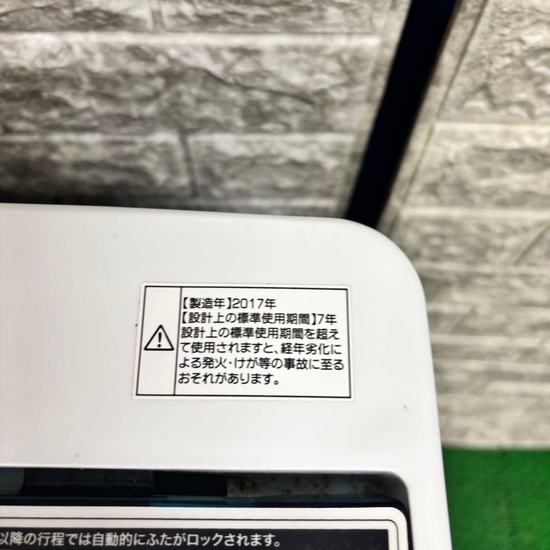 515 洗濯機　冷蔵庫　オーブンレンジ　200L弱　一人暮らしセット　保証込