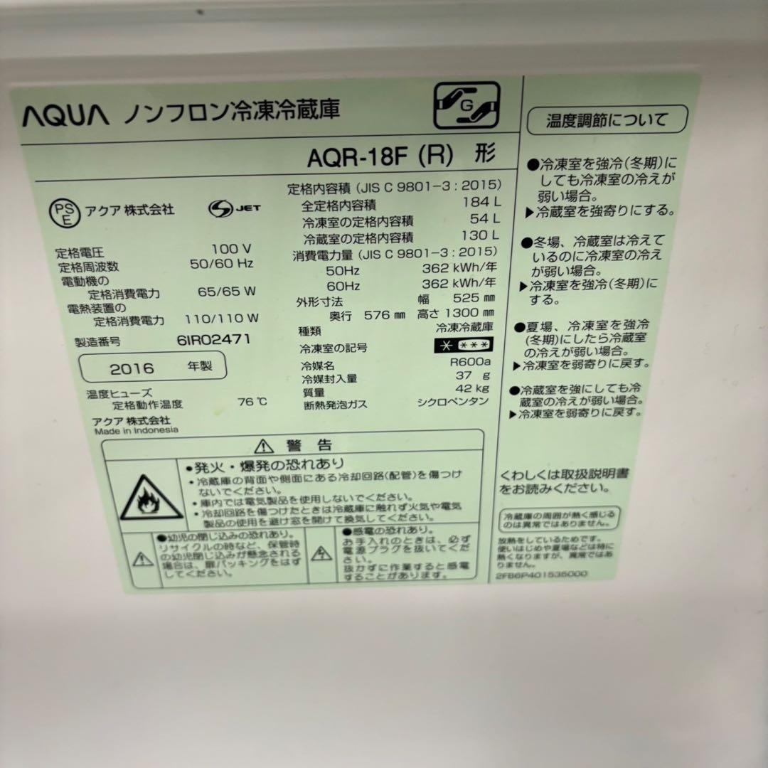 515 洗濯機　冷蔵庫　オーブンレンジ　200L弱　一人暮らしセット　保証込