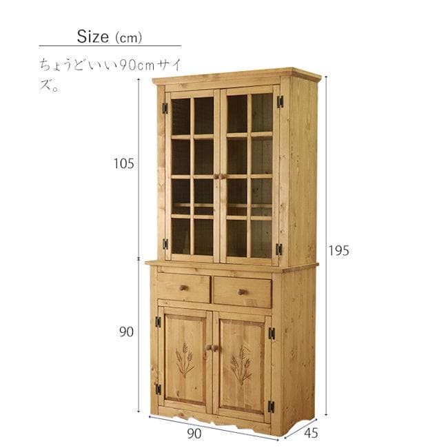 北欧風カントリー調パイン無垢材 食器棚 カップボード幅90cm（1085）