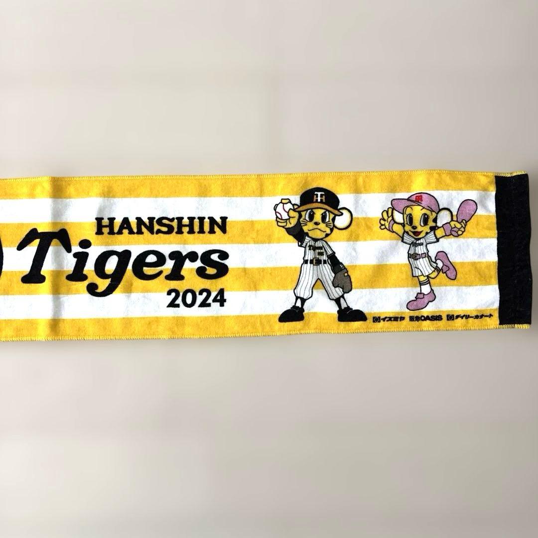 【レア】阪神タイガース　応援ユニフォームＭ＆応援タオル（共に未使用に近い）セット